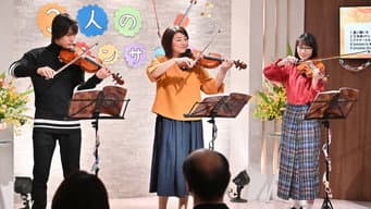 第 8 集