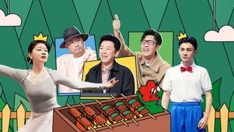 第8期上 黄渤被cue即兴献唱
