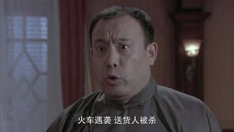 第 4 集