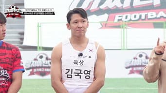 第 10 集