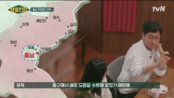 第 9 集