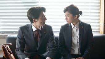 第 5 集