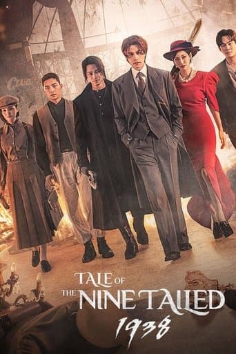 九尾狐传1938