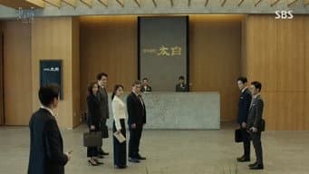 第 10 集