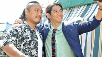 第 9 集
