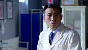 第 2 集