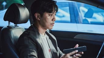 第 8 集
