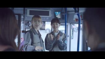 第 15 集