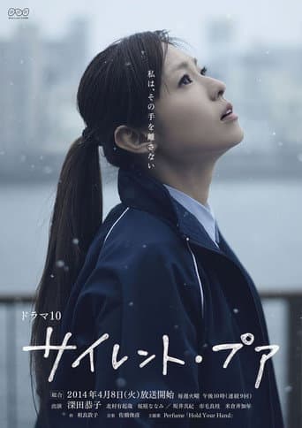 无声的贫穷