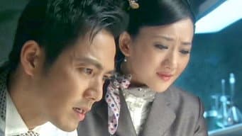 杨慕次被病毒感染