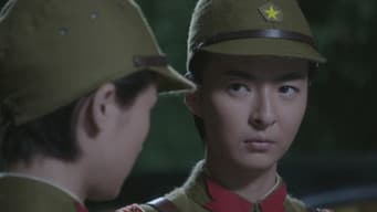 第 14 集
