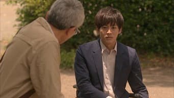 第 10 集