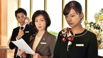 第 2 集