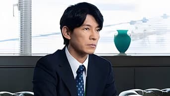 第 3 集