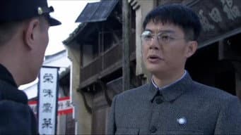 第 13 集