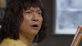 第 3 集