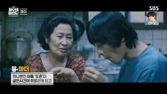 第 4 集