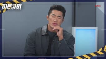 第 10 集
