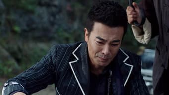 第16集