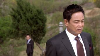 第 11 集