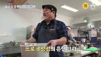 第 1 集