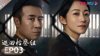 沈广顺和郑玮丽被杀有关 黄四海故意挑衅制造混乱