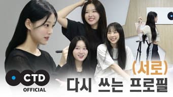 第 1 集