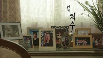 第 19 集