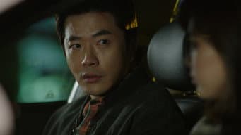 第 4 集