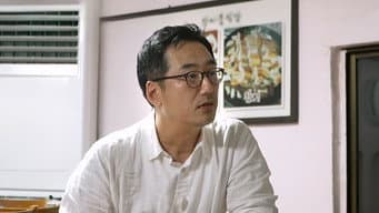 第 2 集