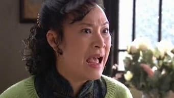 第十五集