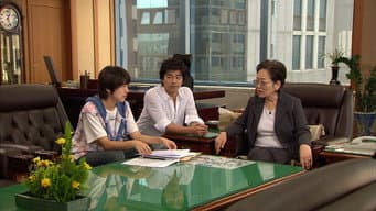 第 16 集