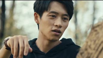 许愿探古墓得残片