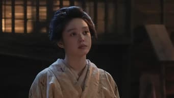 第 15 集
