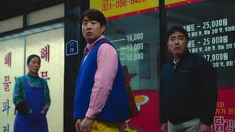 第 2 集