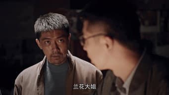 刘秦岭无罪释放