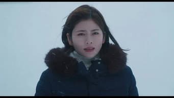 替死鬼