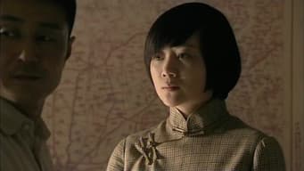 第 12 集