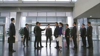 第 19 集