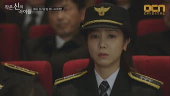 第 2 集