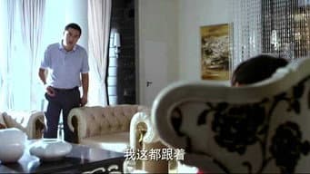 杨树扮风水先生救莉莉