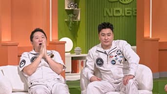 第 5 集