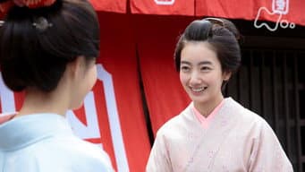 第 15 集