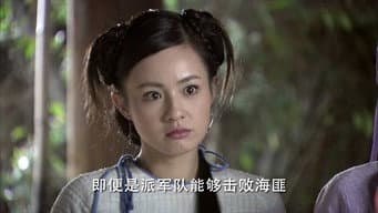 第9集