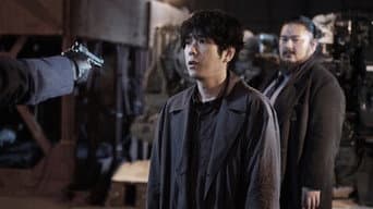 第 11 集