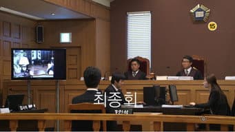 第 20 集