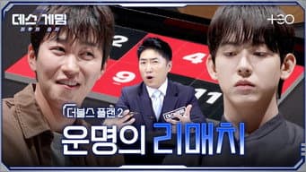 第 7 集