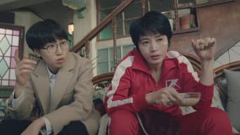 第 2 集