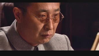 第 2 集