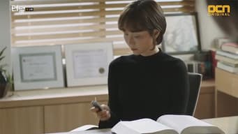 第 2 集